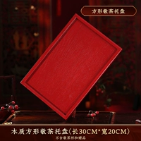 Джинджер Square_oning Tea Tea Good Plate/Piece