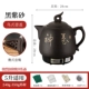 [新款紫砂5L黑瓷不粘+全自动+鸣音]