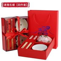 4 -ciece Set (Знаменитости Цинья) 2 чаши 2 пары палочек для еды