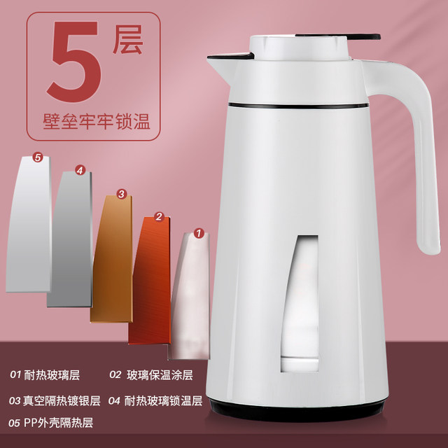 Wami insulated kettle ຄົວເຮືອນ insulated kettle ຄວາມອາດສາມາດຂະຫນາດໃຫຍ່ເອີຣົບ thermos ແກ້ວ wedding thermos ສີແດງ thermos ແກ້ວ thermos