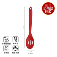 Силиконовый интегрированный тип