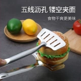 沃米 [煎炸神器304不锈钢煎铲夹子炸鱼煎鱼铲子多功能三合一翻鱼铲]