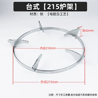 Настольная печь 215 [гальваническая белая]