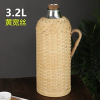 3.2L-Huang Kuanshi [Чистое ручное плетение] Подарок