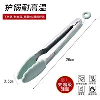 Food Clip [1 упаковка]