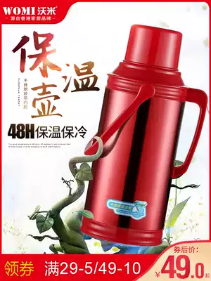 Traditional household hot water bottle warm pot student dormitory warm bottle large capacity water bottle tea bottle old-fashioned heat bottle