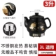 [新款3L不锈钢会粘锅无鸣音]