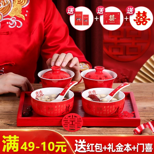 Свадебные товары Daquan Toaste Tea Cup Tea Tea Tea Tea Cup Red Bowl Red Bow