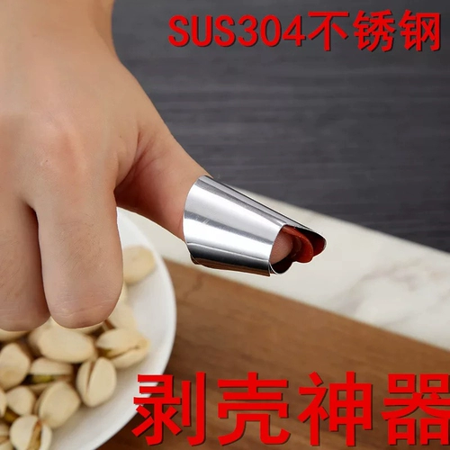 沃米 Охотная сталь из нержавеющей стали.