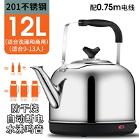 [12L特厚（自动保温）]