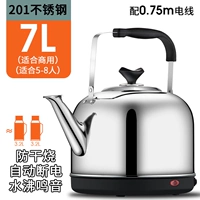 [7L特厚（自动保温）]