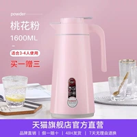 1.6L Peach Powder-Ppp Shell 【Подарок