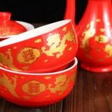 沃米 Свадебная двойная Himi Pink Colds Spoon Set, чтобы починить чайную чашку, чашу, чаша, дракон, и Phoenix Chengxiang, чтобы подарки на свадебные товары