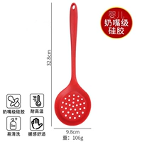 Силиконовый интегрирован