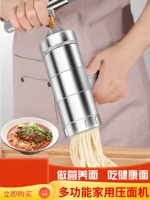 Многоофункциональная рука встряхивая лапша лапша