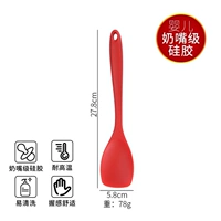 [全包一体硅胶：沙拉铲（1件）]