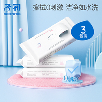 Day special price wet tissue women pregnant women postpartum private care 60 pumping * 3 packs of female wipes