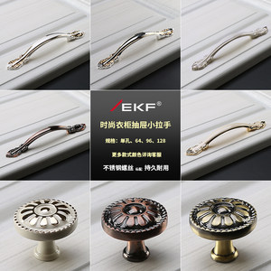 德国EKF橱柜抽屉拉手美式黑色衣柜门把手简约欧式柜子单孔小拉手