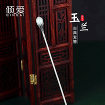 s925 sterling silver hair hairpin ancient style jewelry Hetian Jade Hanfu headdress one-character hairpin simple modern Daily