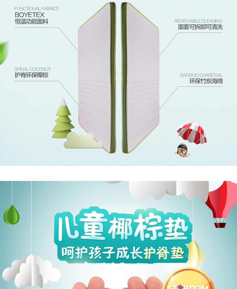 ngôi sao Hồng Kông dừa Zongdian cọ cọ nệm Simmons 1.8m trẻ em khó khăn mỏng gấp thể tháo rời và có thể rửa được tiết kiệm 1,5 m - Nệm đệm foam