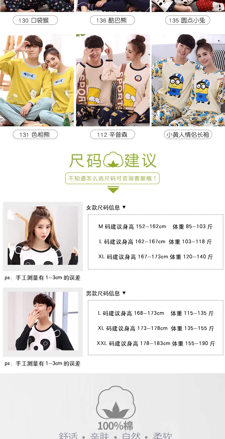 Pyjama mixte en Coton à manches longues - Ref 3005527 Image 8