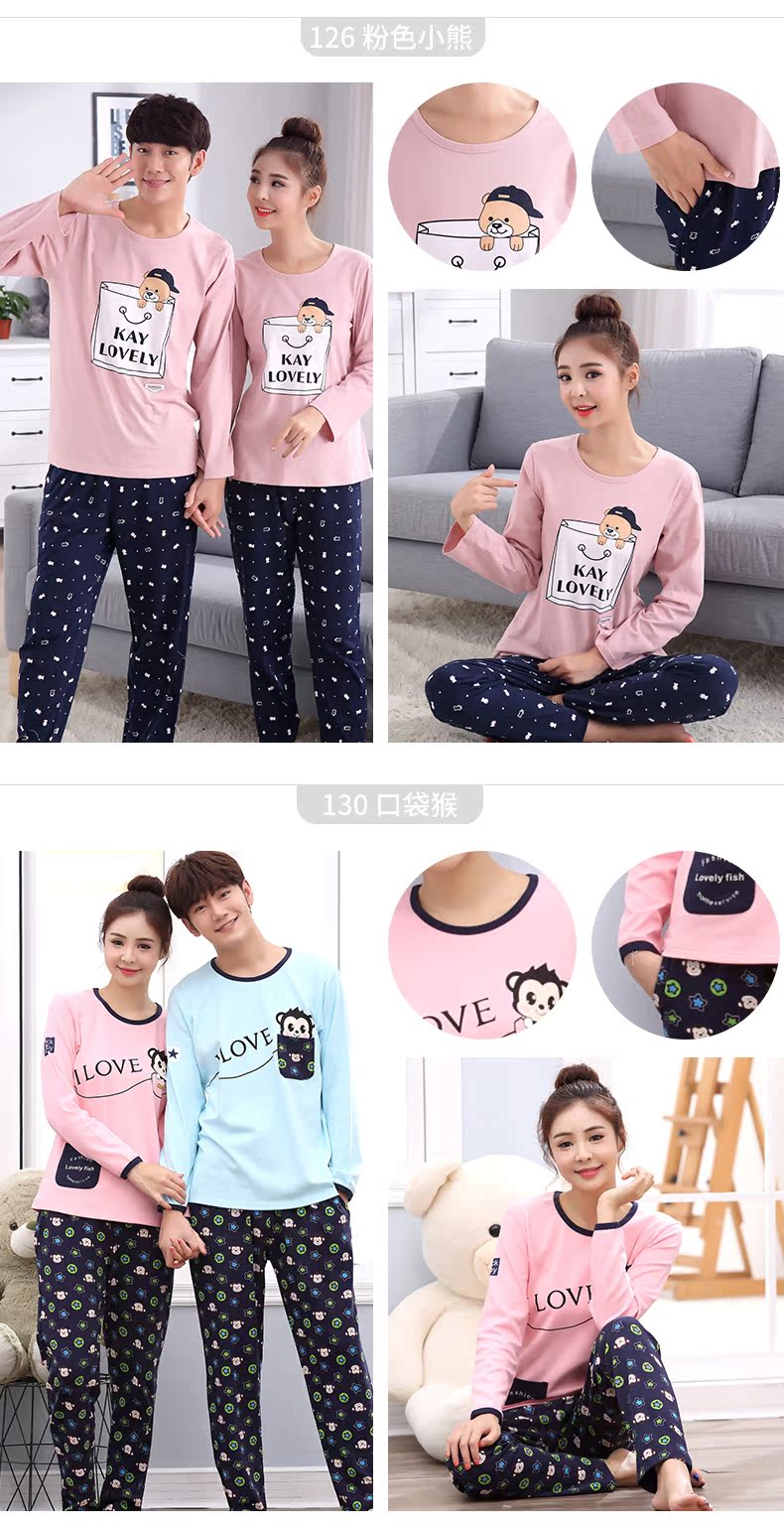 Pyjama mixte en Coton à manches longues - Ref 3005527 Image 20