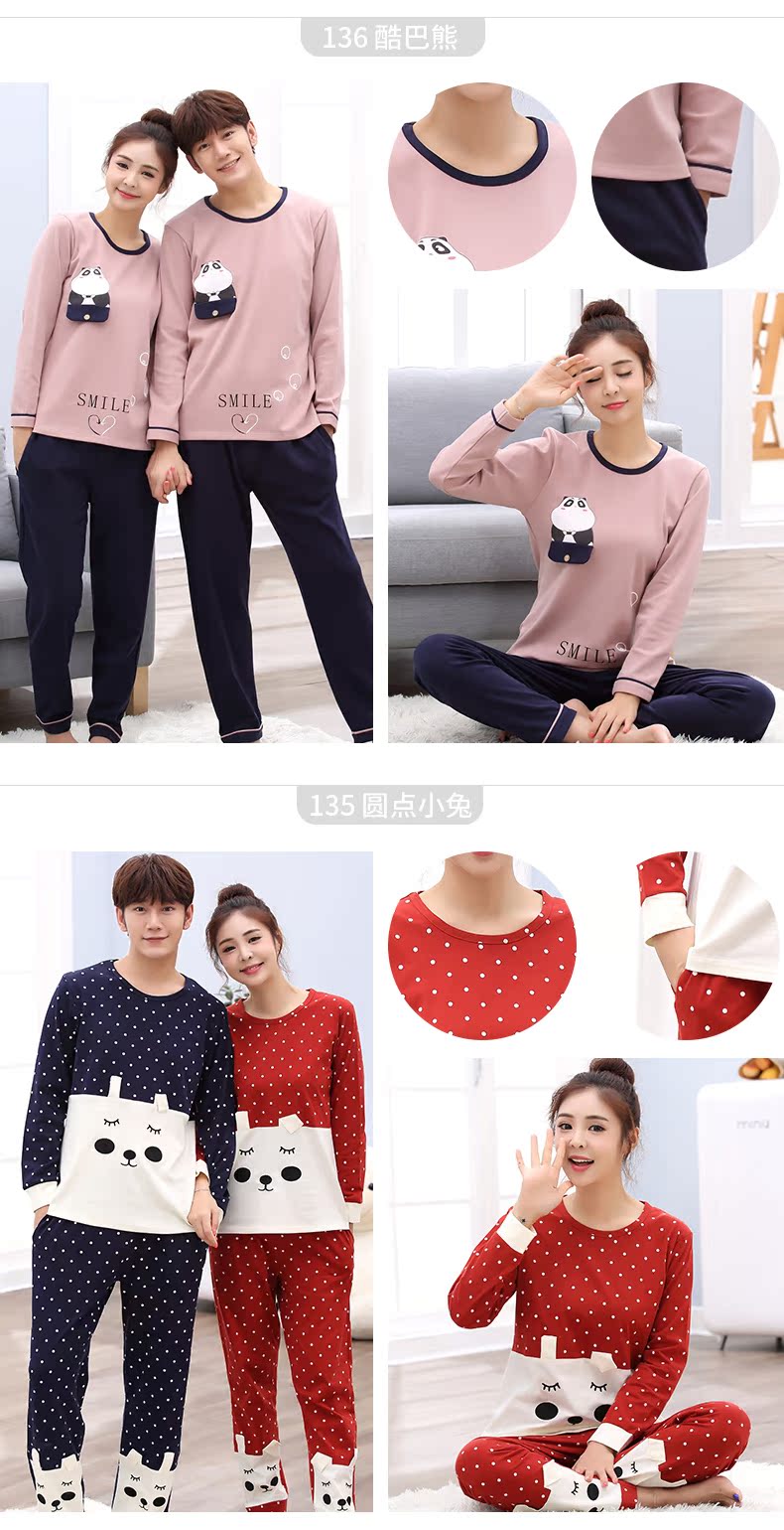 Pyjama mixte en Coton à manches longues - Ref 3005527 Image 21