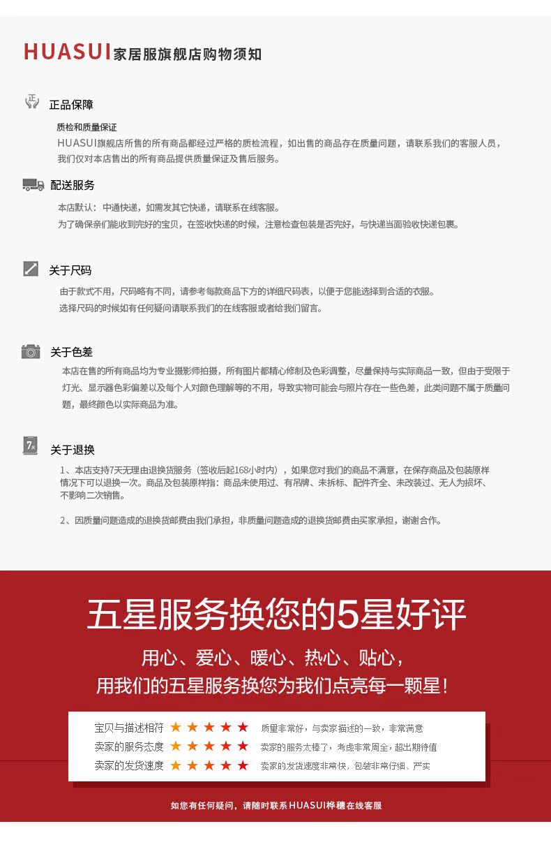 Pyjama mixte en Coton à manches longues - Ref 3006011 Image 25