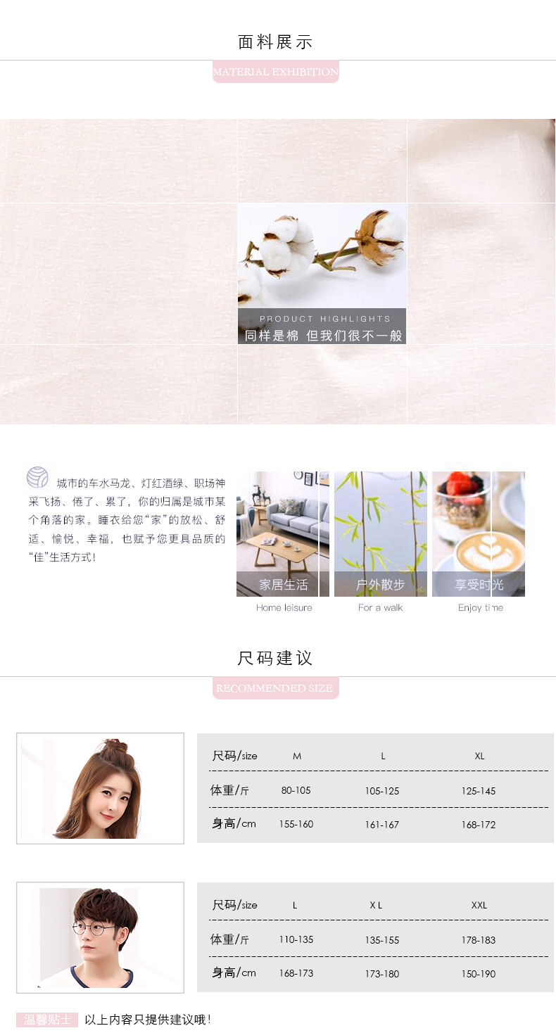 Pyjama mixte en Coton à manches longues - Ref 3006011 Image 11