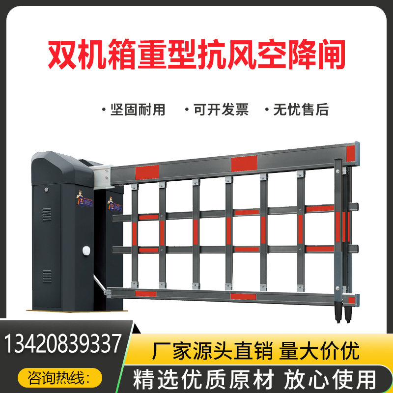 Parking Lot Air Drop Fence Machine Community Access Control All License Plate Recognition System Digital Sense Detector Radar