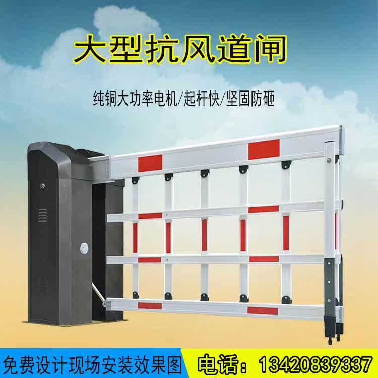 Airborne gate fence fence machine electric vehicle swipe card access control radar automatic lift railing parking lot self-service payment
