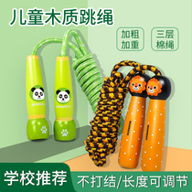 Childrens adjustable skipping rope for kindergarten beginners Special non-knotted anti-winding skipping rope for primary school students