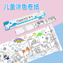 Childrens enlightenment coloring book Graffiti painting paper Hand-drawn coloring crayon watercolor pen Kindergarten painting paper roll paper