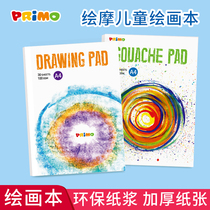 Childrens drawing paper Drawing book blank coloring paper Learning drawing paper Watercolor graffiti art paper Baby infant drawing paper