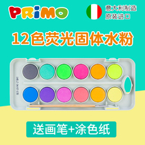 Painted Mo children fluorescent solid watercolor Baby safe washable diy Doodle painting paint painting set