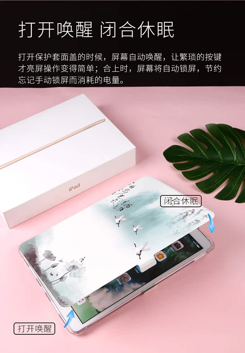 2019 mới ipadAir10.5 vỏ bảo vệ ba thế hệ A252 tích hợp khe cắm bút A1701 Máy tính bảng Apple pro10.5 inch silicon văn học Trung Quốc Air3 vỏ màu đỏ trong suốt - Phụ kiện máy tính bảng bao da ipad pro 10.5