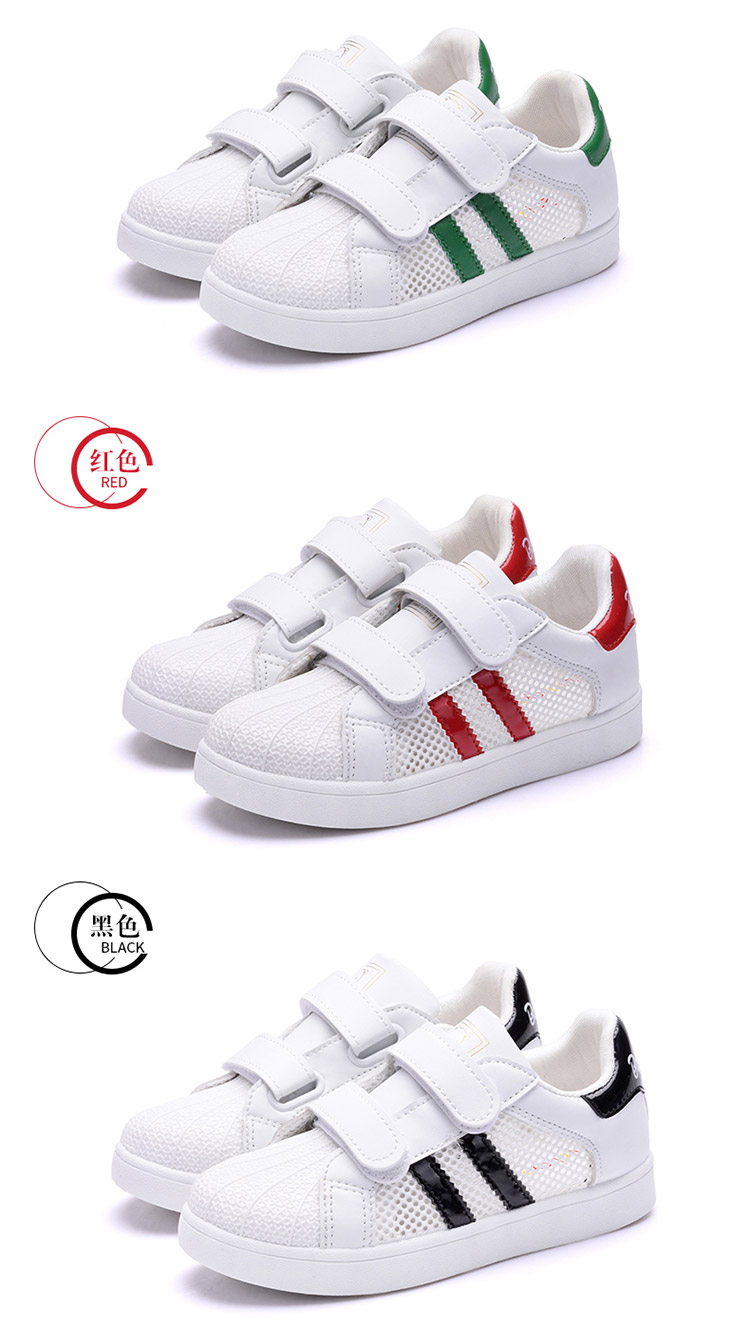 Chaussures enfants en PU pour Toute saison - semelle plastique - Ref 1036766 Image 30