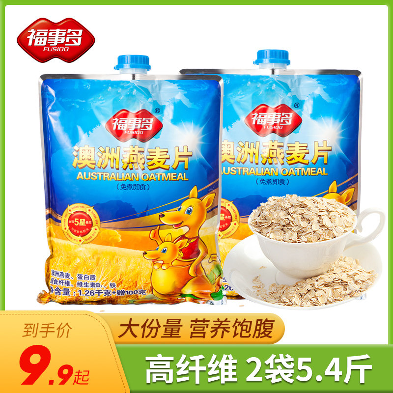 Foston Pure Cereal Oats Pre - Pre - Drink Unadded Sucrose Precision 2 7kg Non - Low - Fat Breakdown Dinner