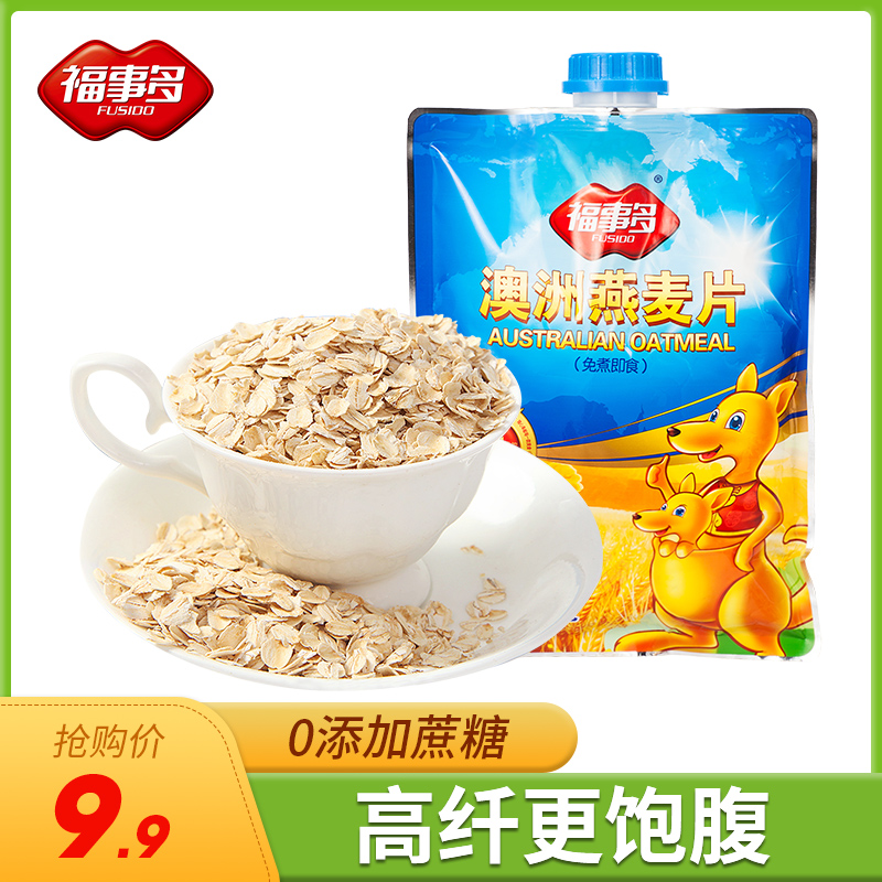 Furthermore Pure Oats 500g Breakfast Breakfast for Australian Oats Original Cane Lazy Food