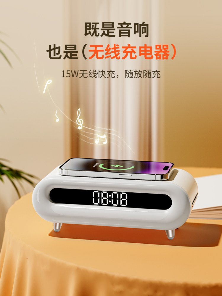 Desktop Bluetooth Audio Mobile Phone Wireless Speaker with Alarm Clock High Volume Small Office Atmosphere Light Ornament Gift
