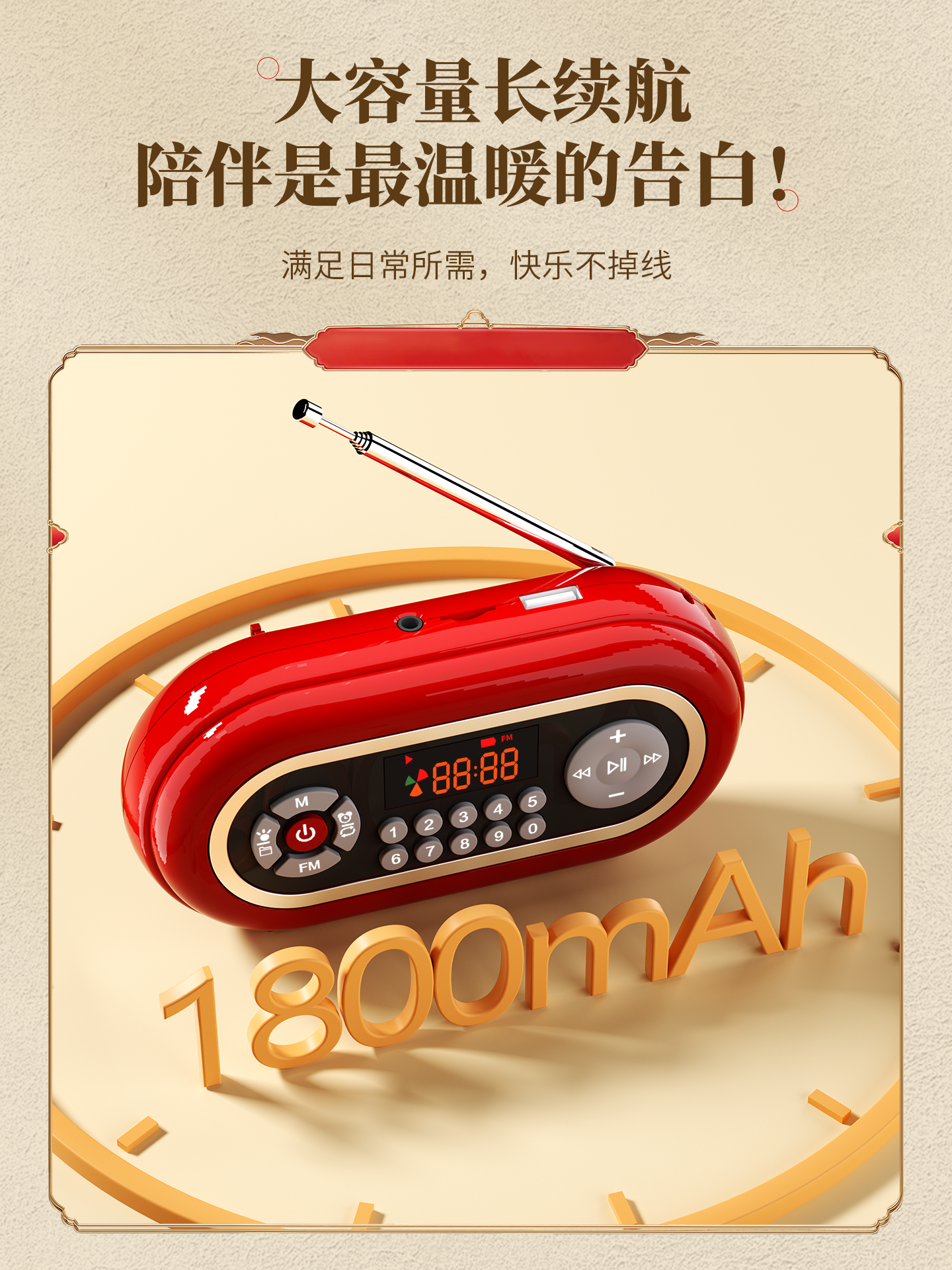 Radio for the Elderly, Portable Opera Player, Semiconductor Gadget, New Practical Gift