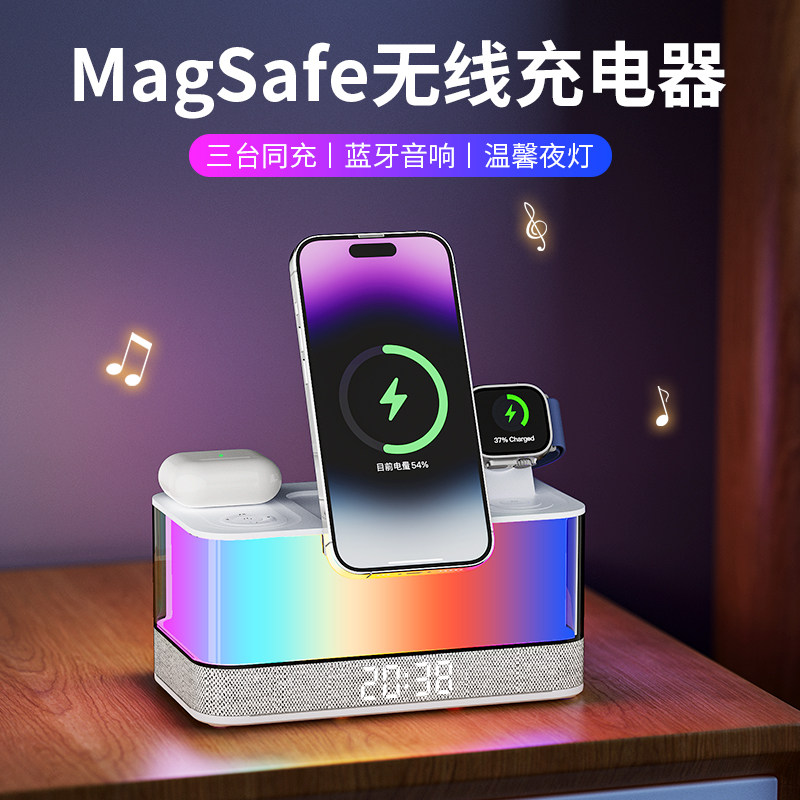 Magsafe Magnetic Three-In-One Wireless Charger with Speaker Suitable for iPhone 16 Apple 15 Fast Charging Apple Watch Stand iWatch Desktop Dock Airpods2 Headphones
