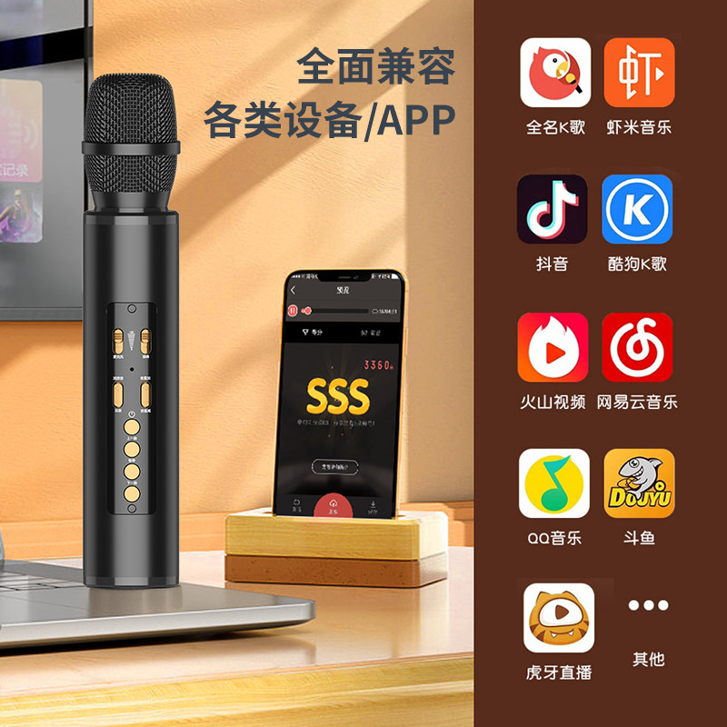 Microphone, Speaker, and Audio All-In-One for Home Use, Bluetooth Karaoke for Mobile Phones, Universal for Children's Singing, Wireless Ktv, Conference, and Music