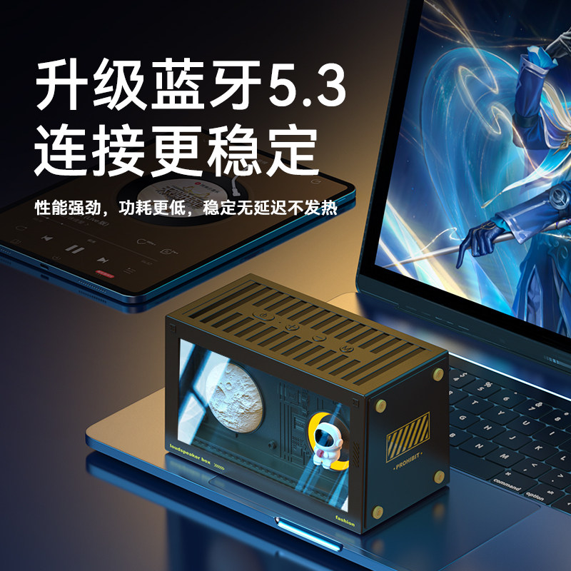 High-Quality Bluetooth Speaker, Computer Speaker, High-Quality Sound, Small Astronaut Desktop Ornament, Ambient Light, Gift for Girls