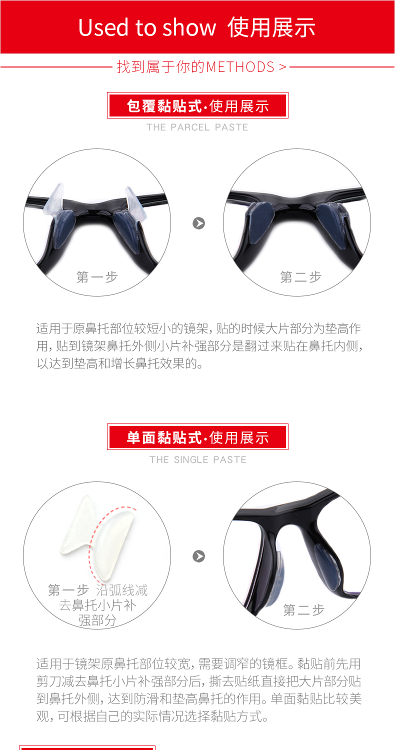 3 cặp kính miếng đệm mũi silicon chống trượt miếng đệm mũi khung mắt kéo phụ kiện mũi chùm tăng cường giải nén mũi - Kính khung mat kinh hang hieu