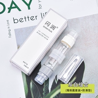 Нажатие на давление в серых белости [набор подарков+не скользит прокладка]