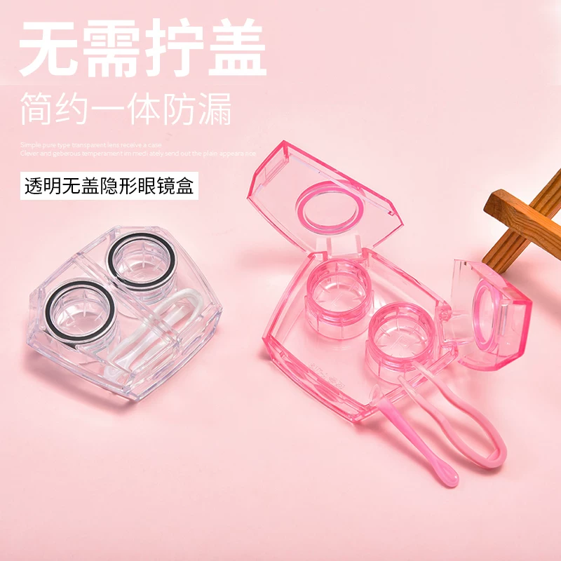 Invisible glasses, box, банка для хранения, двойная система хранения, стиль высокого качества