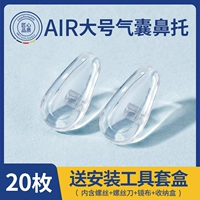 Воздух большой нос подушки безопасности удерживается 20