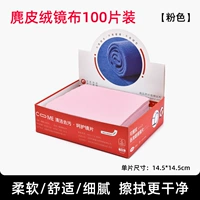 Мягкий порошок