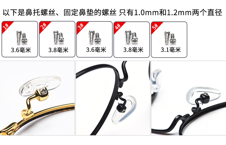 Đa chức năng kính tuốc nơ vít phụ kiện nhỏ khung mắt khung sửa chữa đồng hồ mini tuốc nơ vít - Kính khung kính đổi màu
